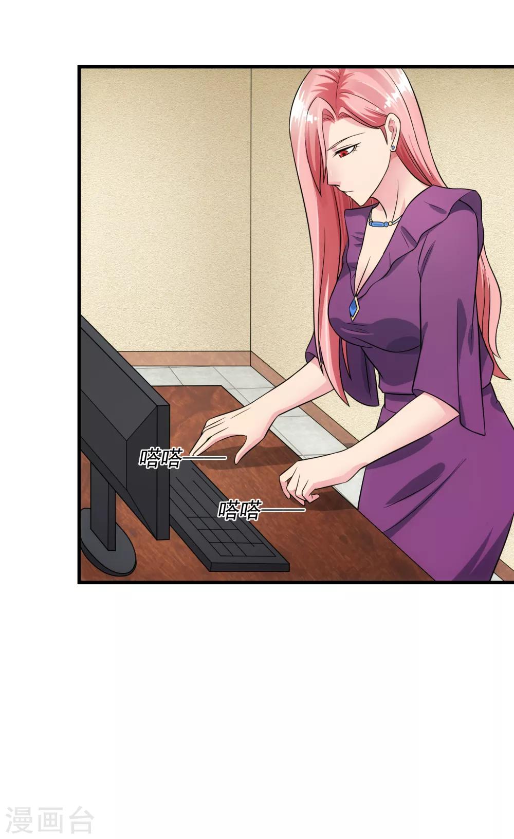 第85话 交易-第91话