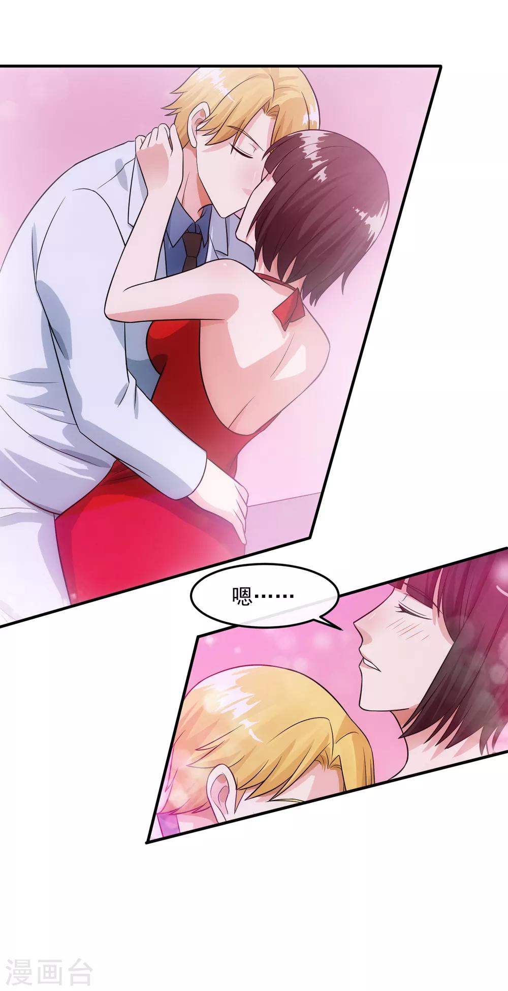 第85话 交易-第91话