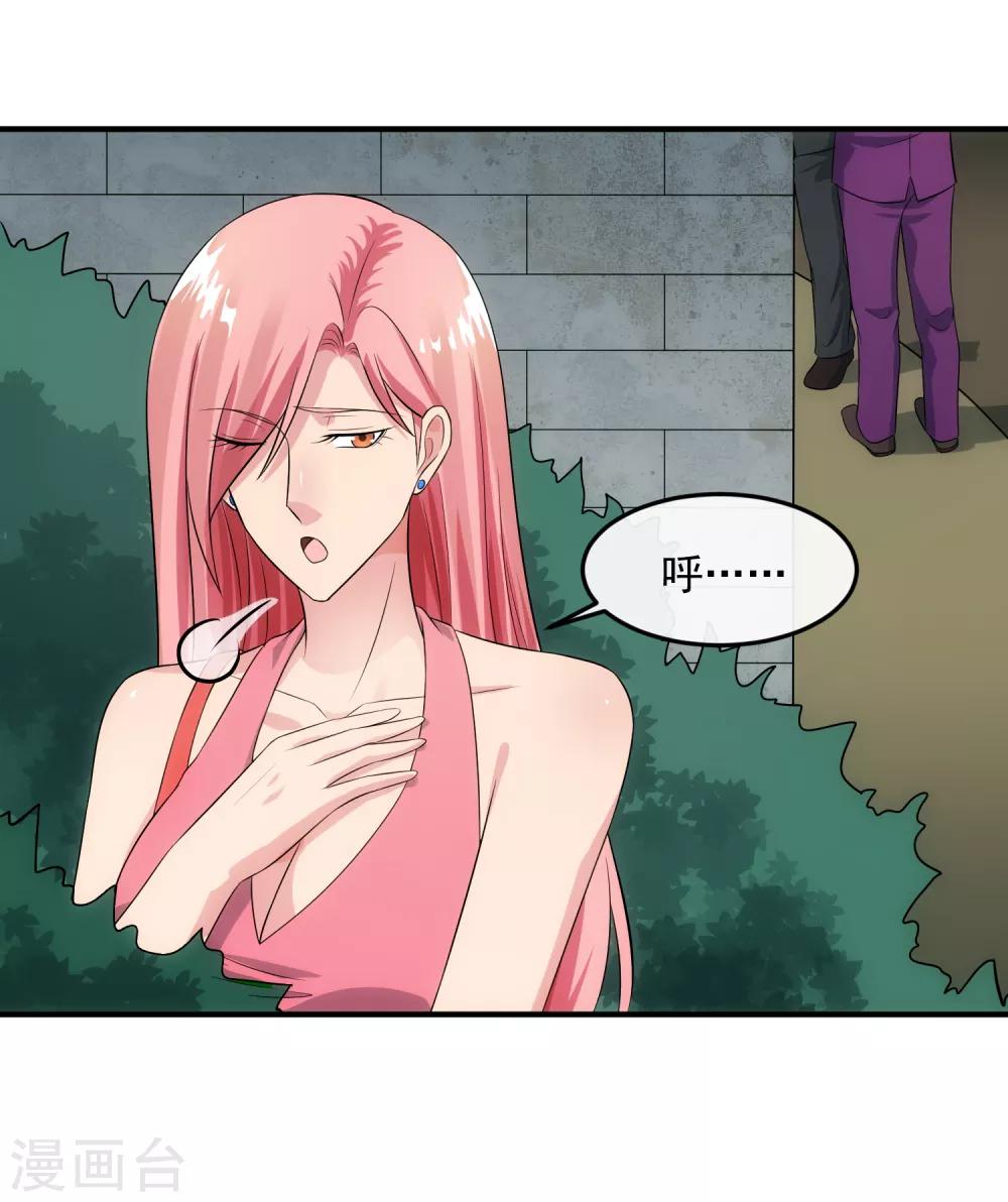 第89话 暗号-第95话