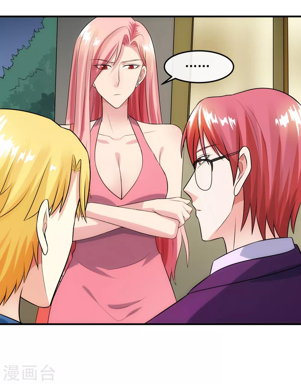 第89话 暗号-第95话