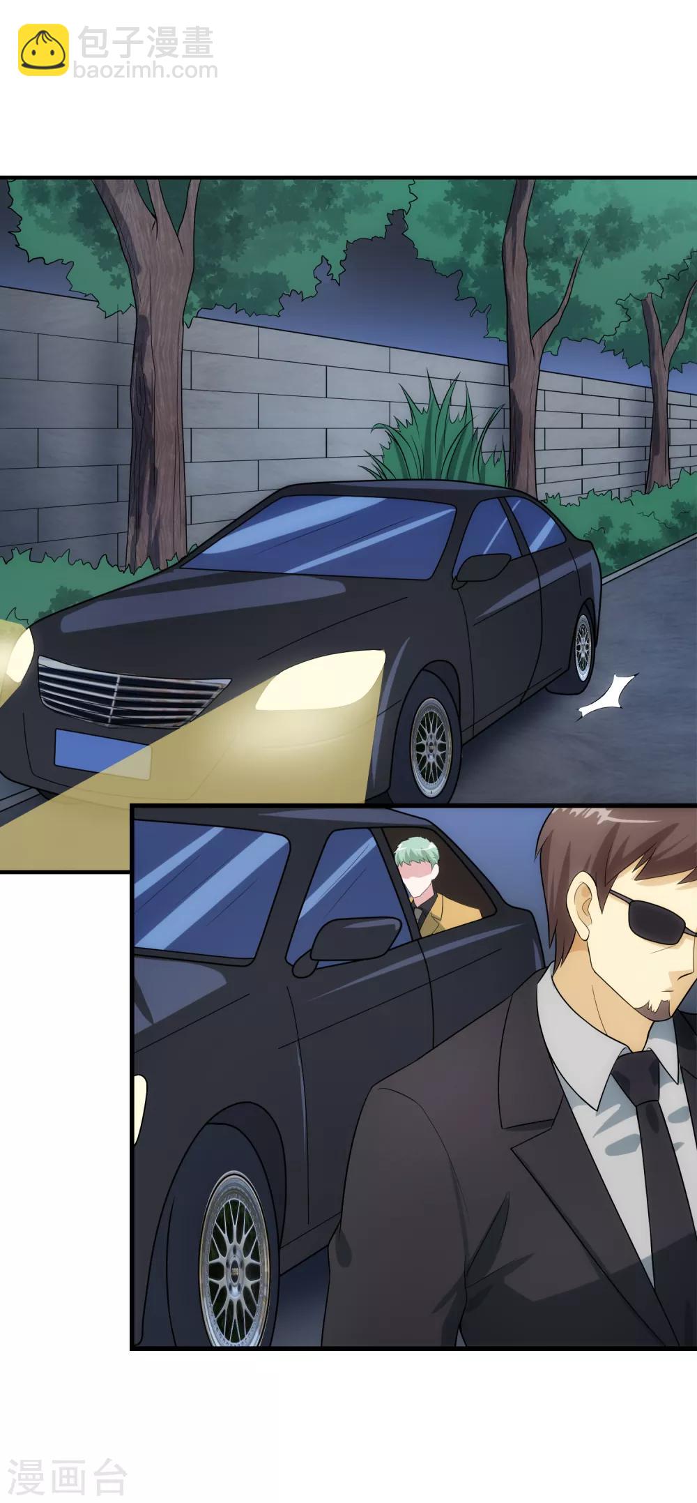 第91话 前夫的秘密-第97话