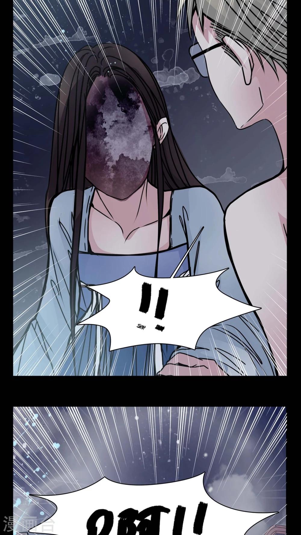 第10话 不要&hellip;&hellip;救命-第11话