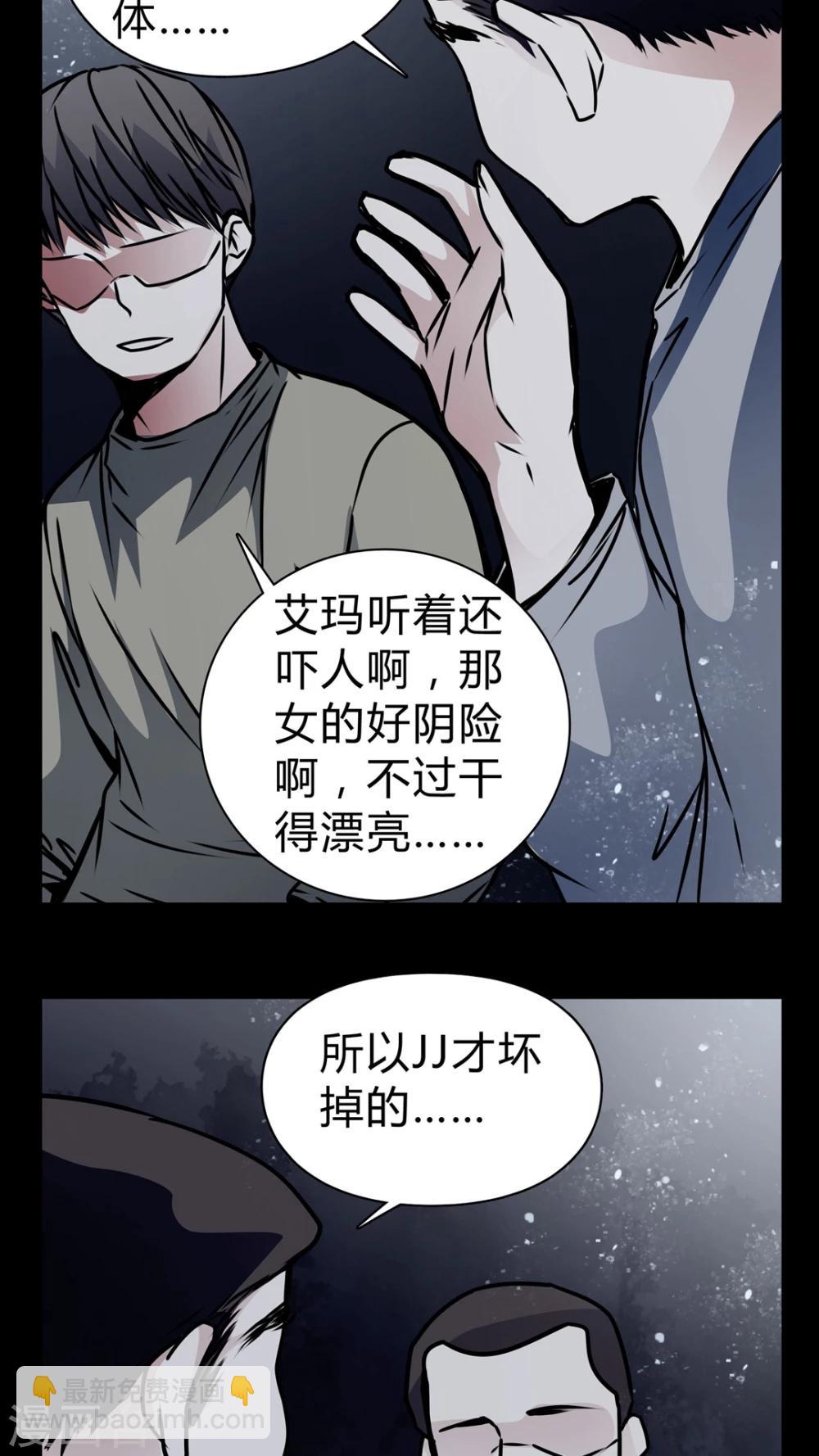 第17话 制片人的机会-第17话