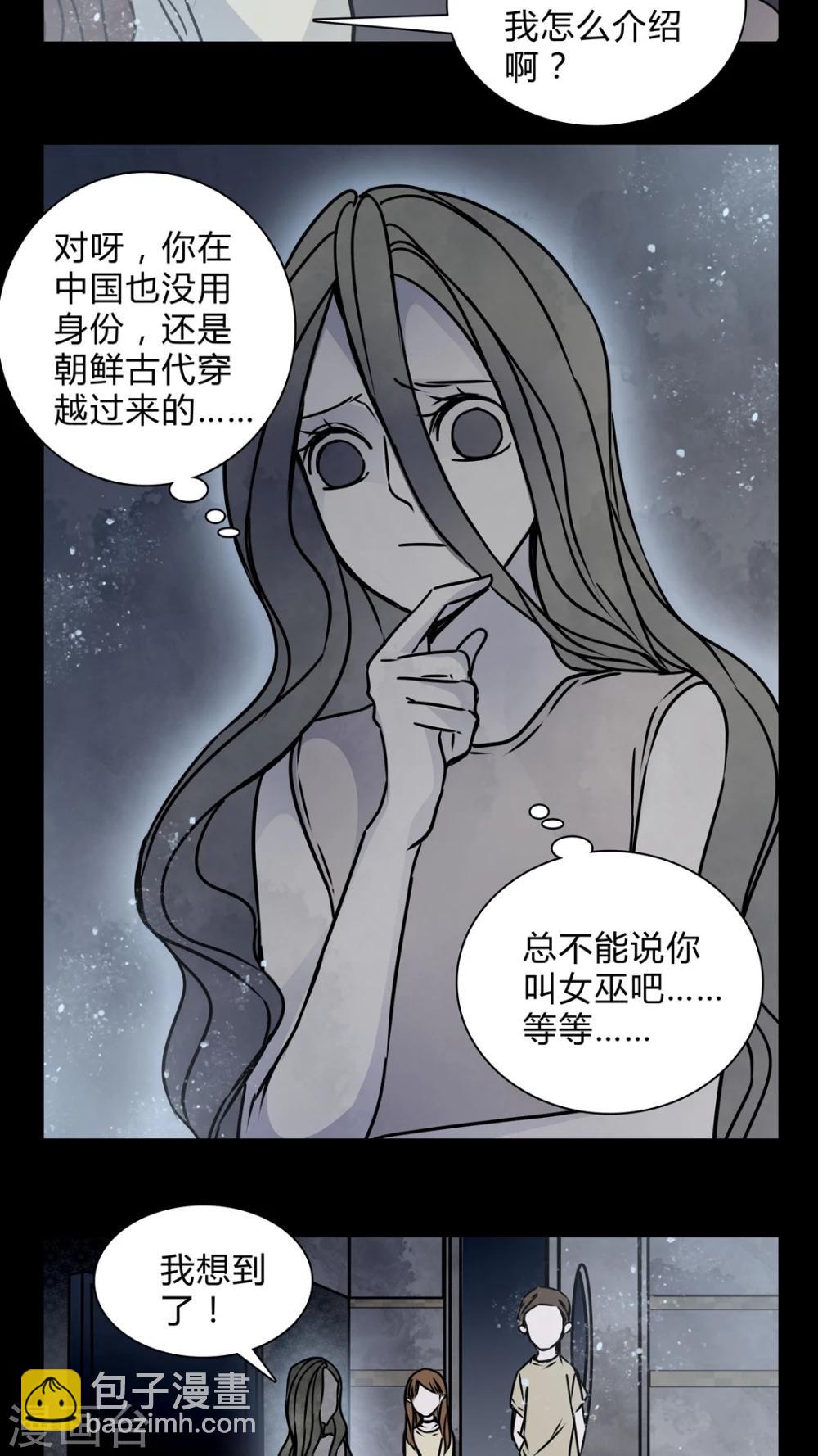 第17话 制片人的机会-第17话