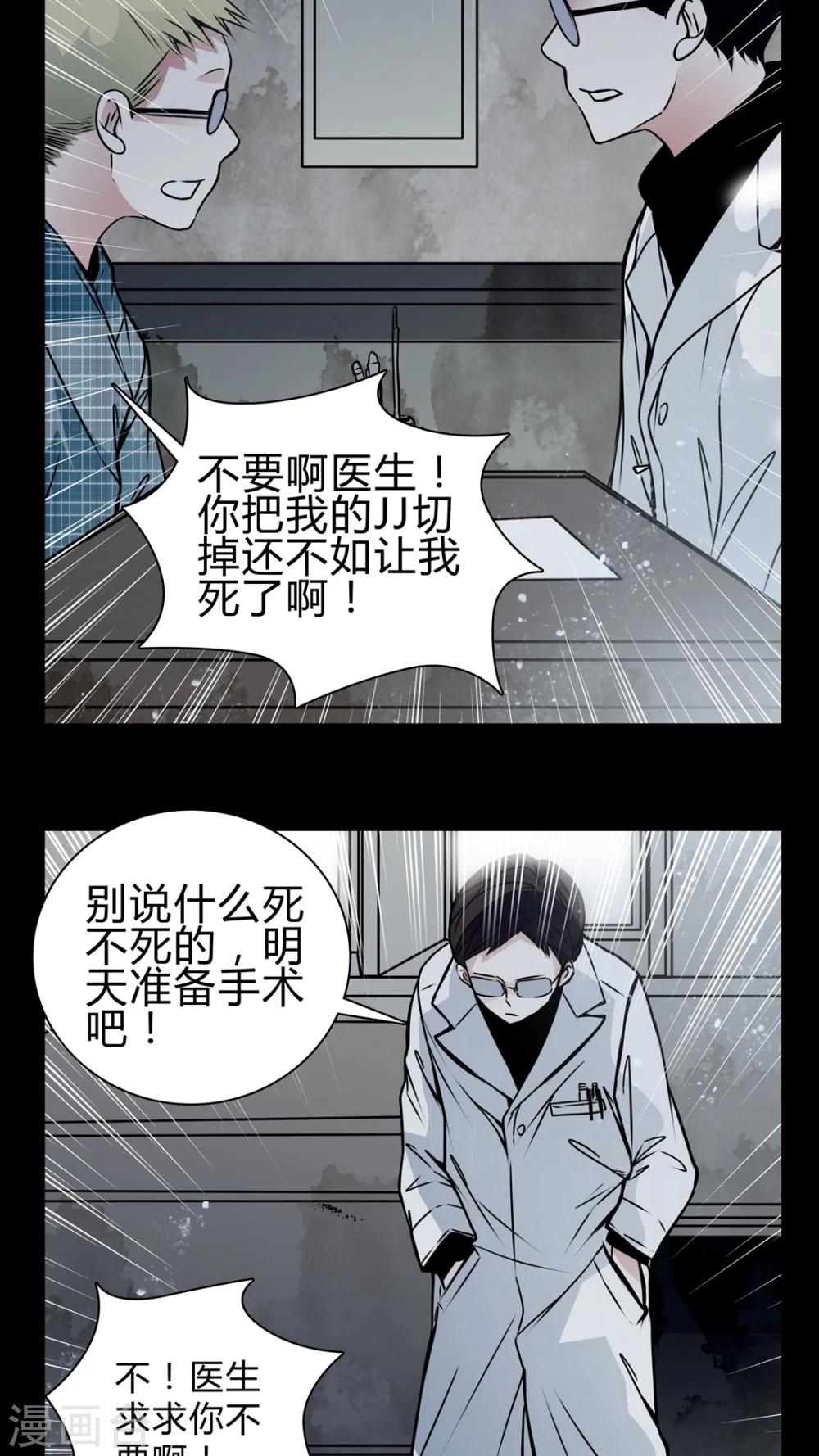 第17话 制片人的机会-第17话