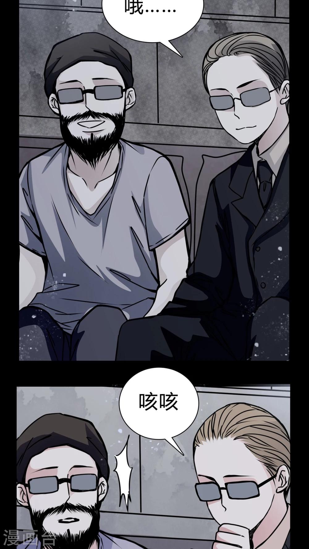 第17话 制片人的机会-第17话