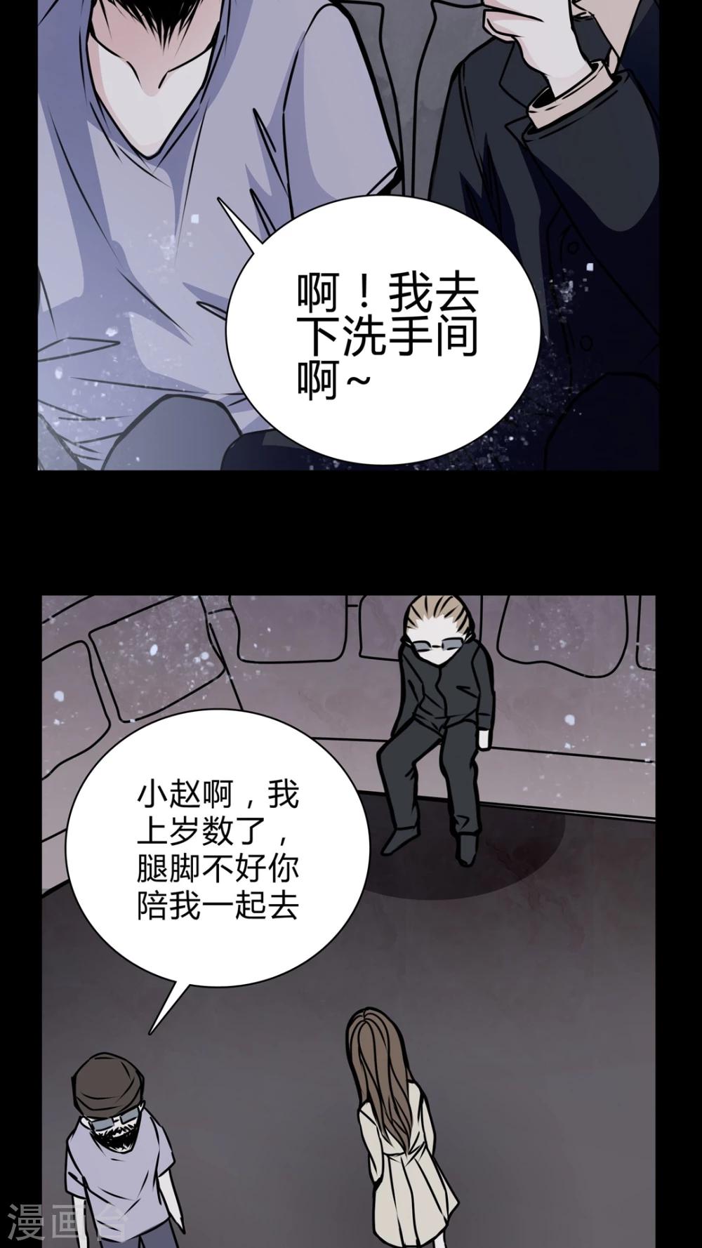 第17话 制片人的机会-第17话