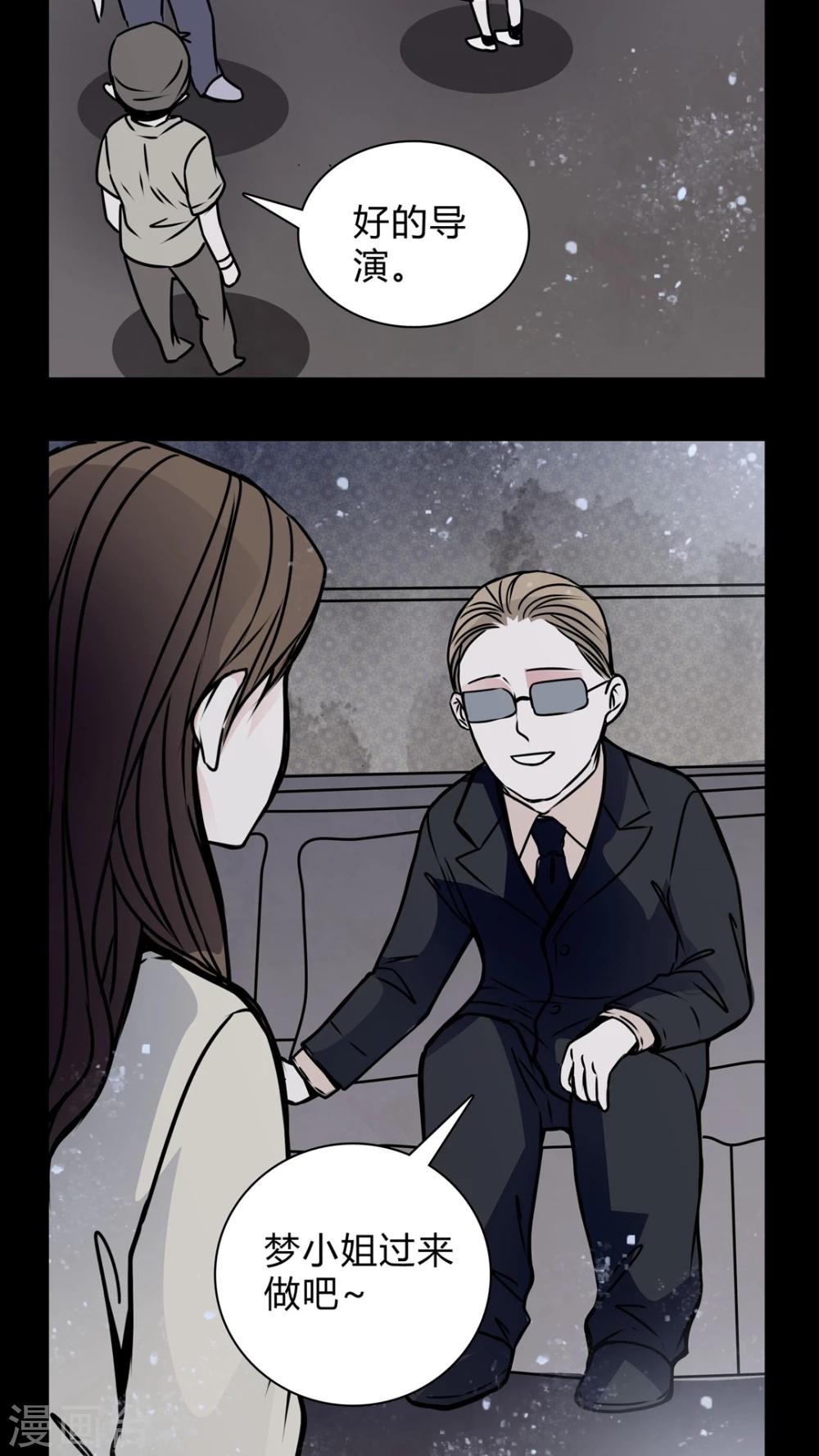 第17话 制片人的机会-第17话