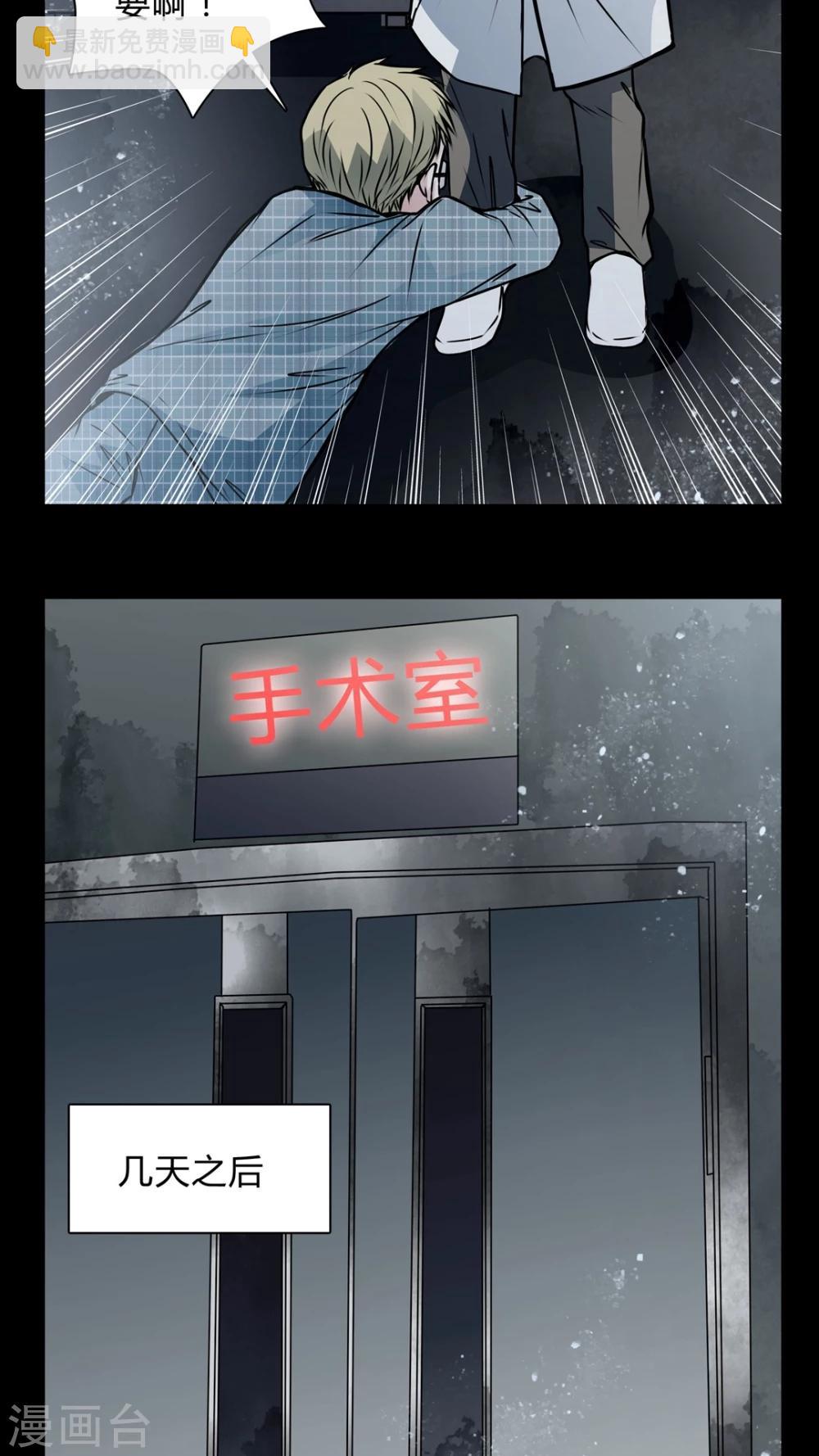 第17话 制片人的机会-第17话