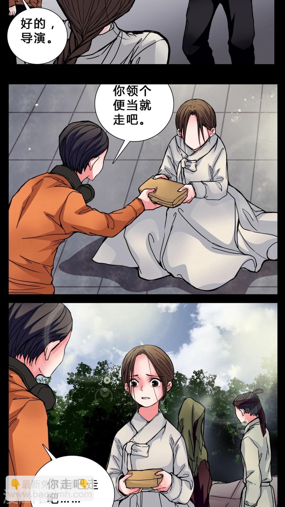 第2话 我在阴间吗?-第3话