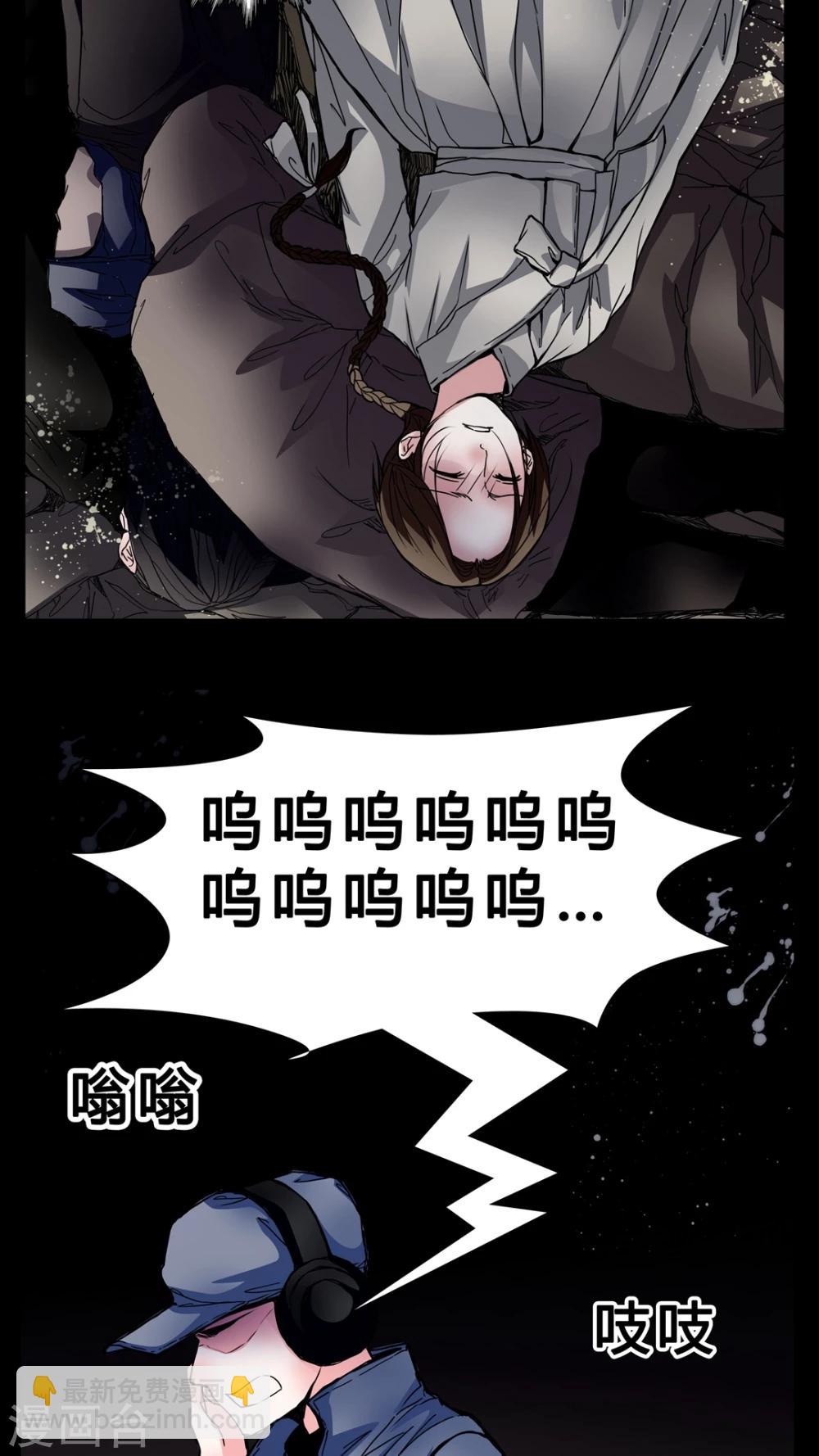 第2话 我在阴间吗?-第3话