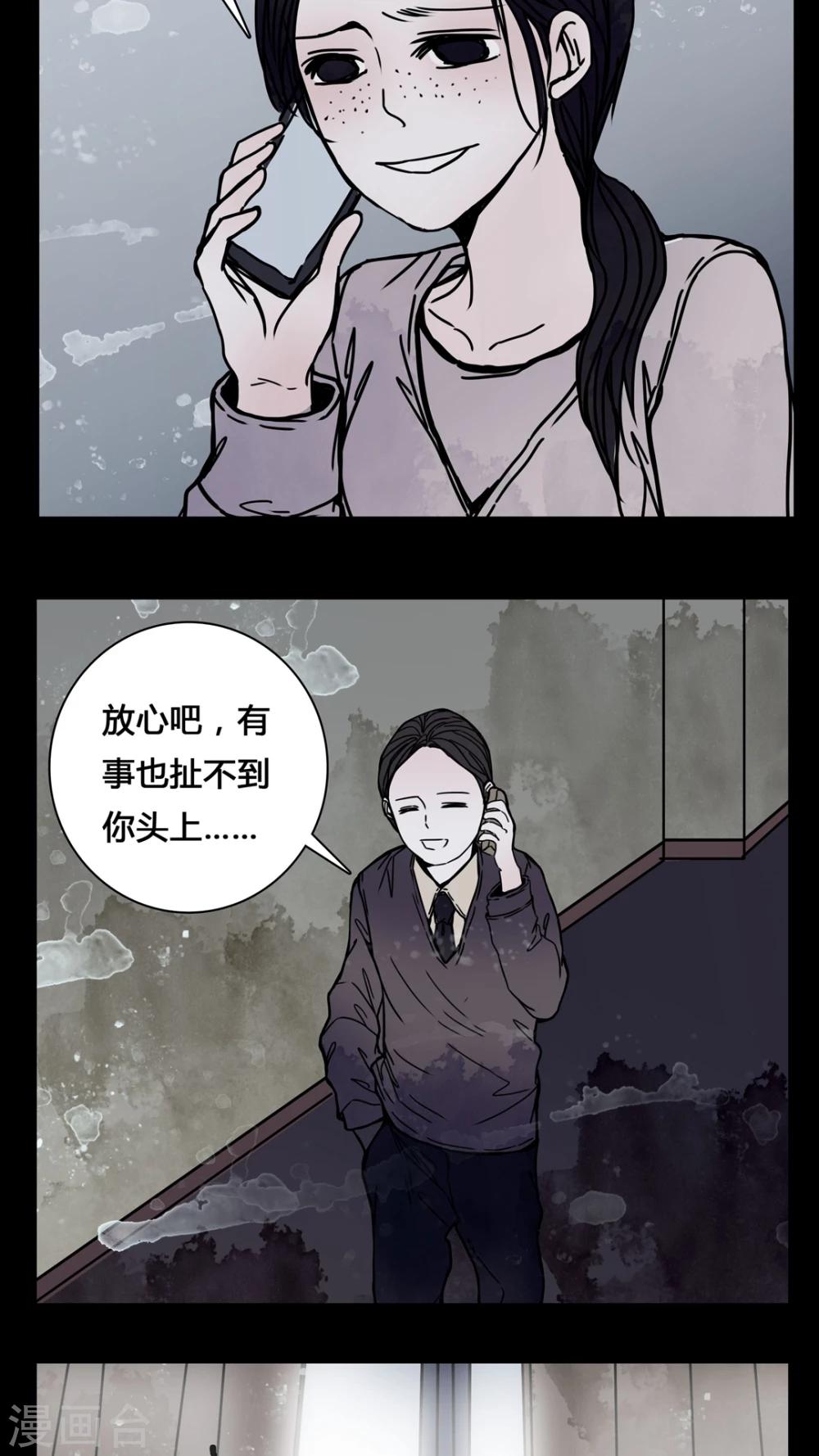 第21话 男主听见女鬼说韩语?-第21话