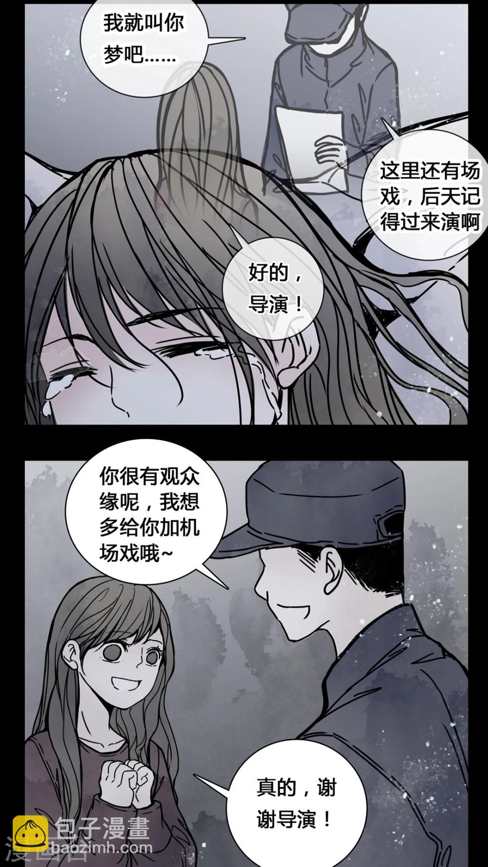 第21话 男主听见女鬼说韩语?-第21话