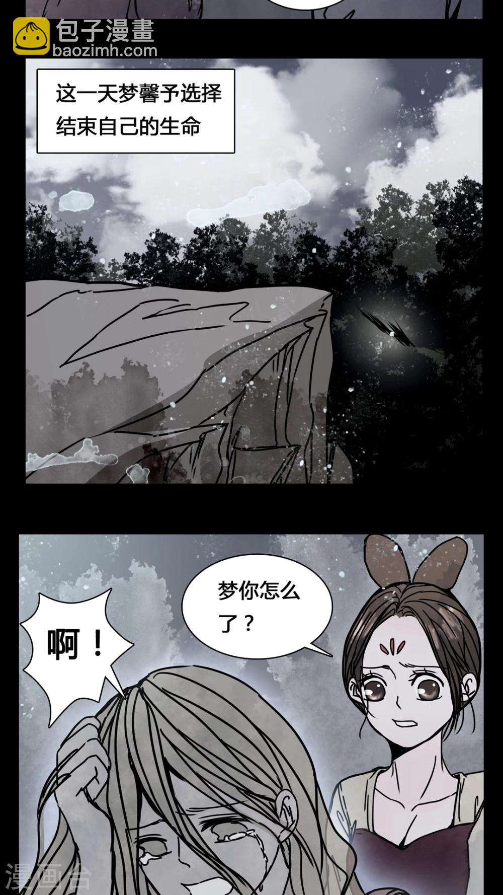 第21话 男主听见女鬼说韩语?-第21话