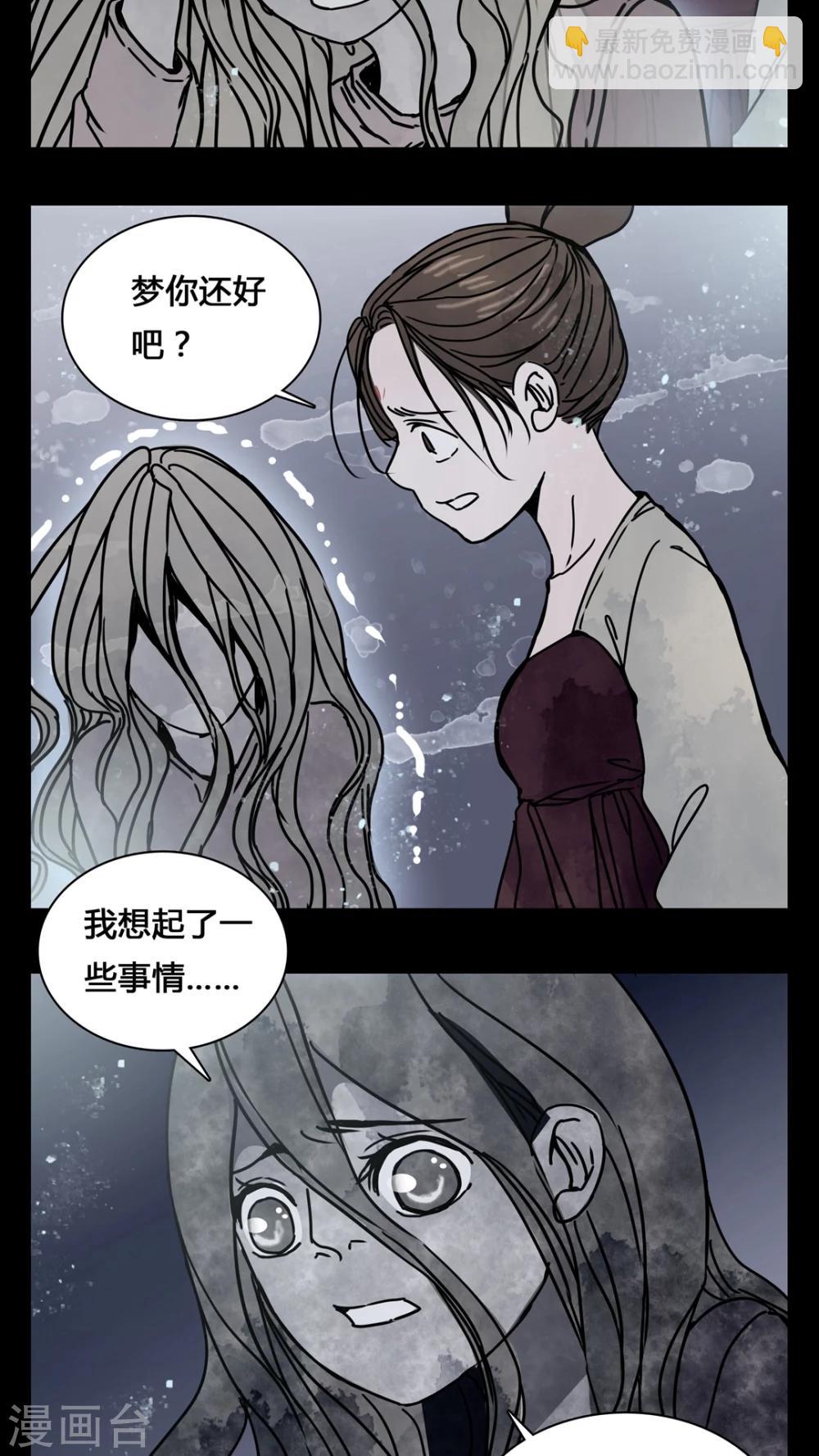 第21话 男主听见女鬼说韩语?-第21话