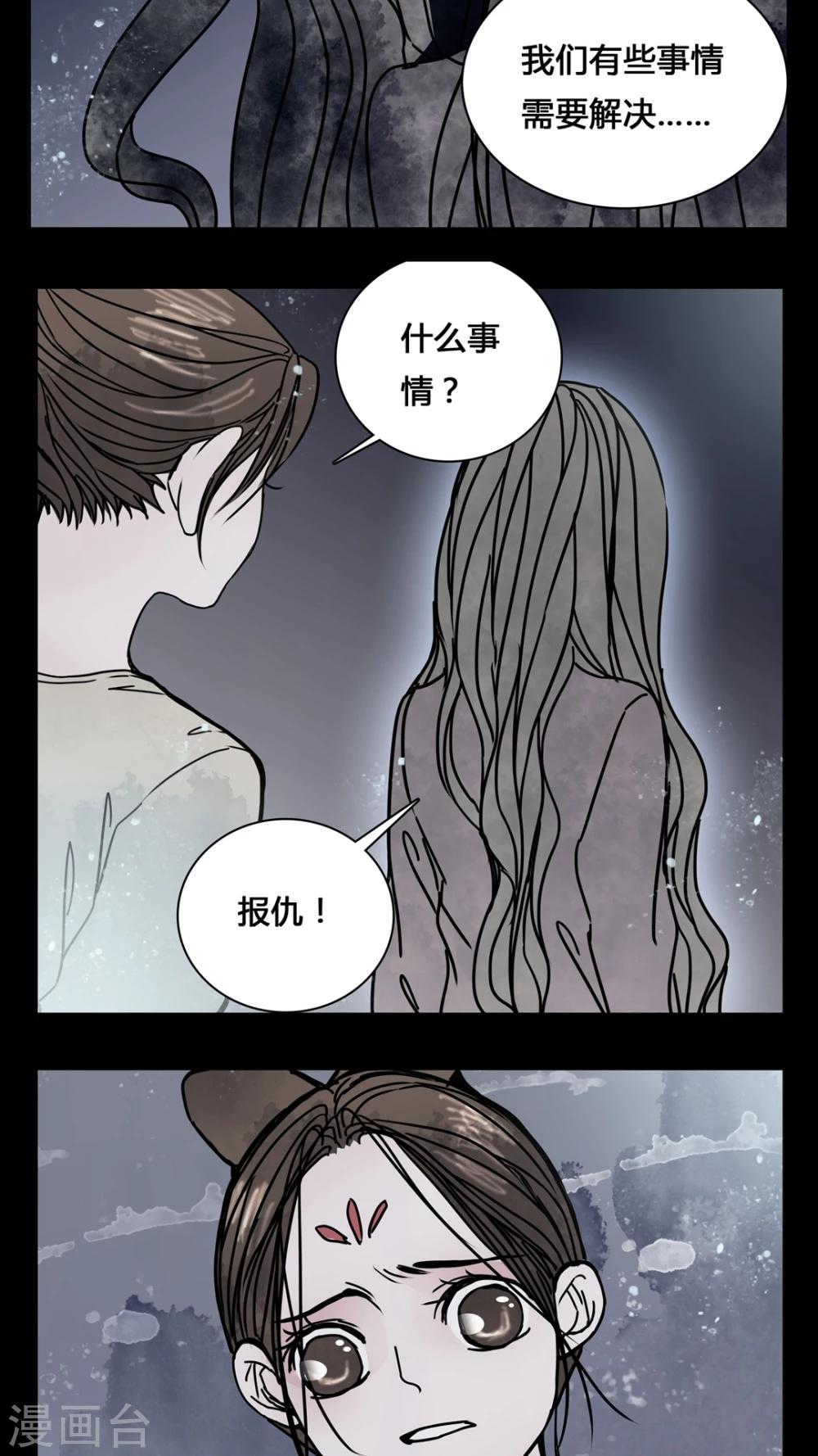 第21话 男主听见女鬼说韩语?-第21话