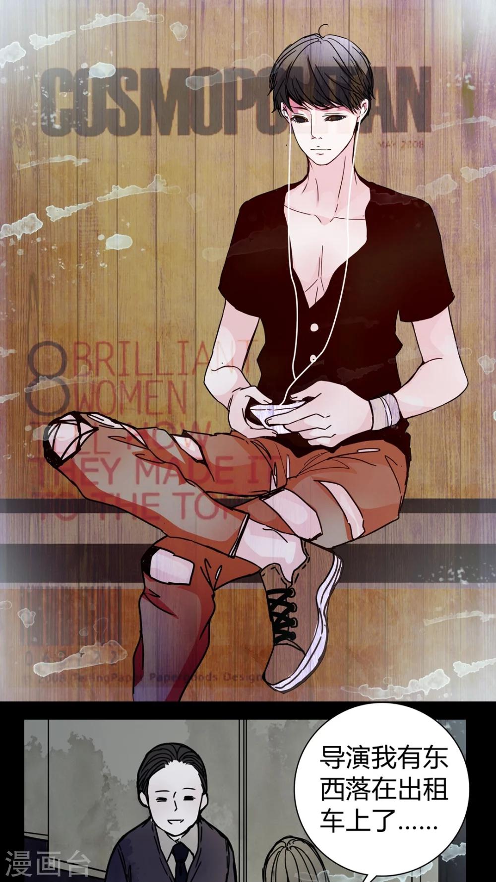 第21话 男主听见女鬼说韩语?-第21话