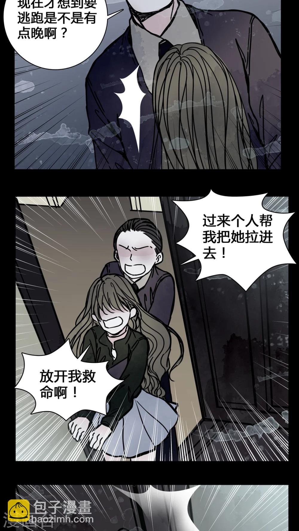 第21话 男主听见女鬼说韩语?-第21话