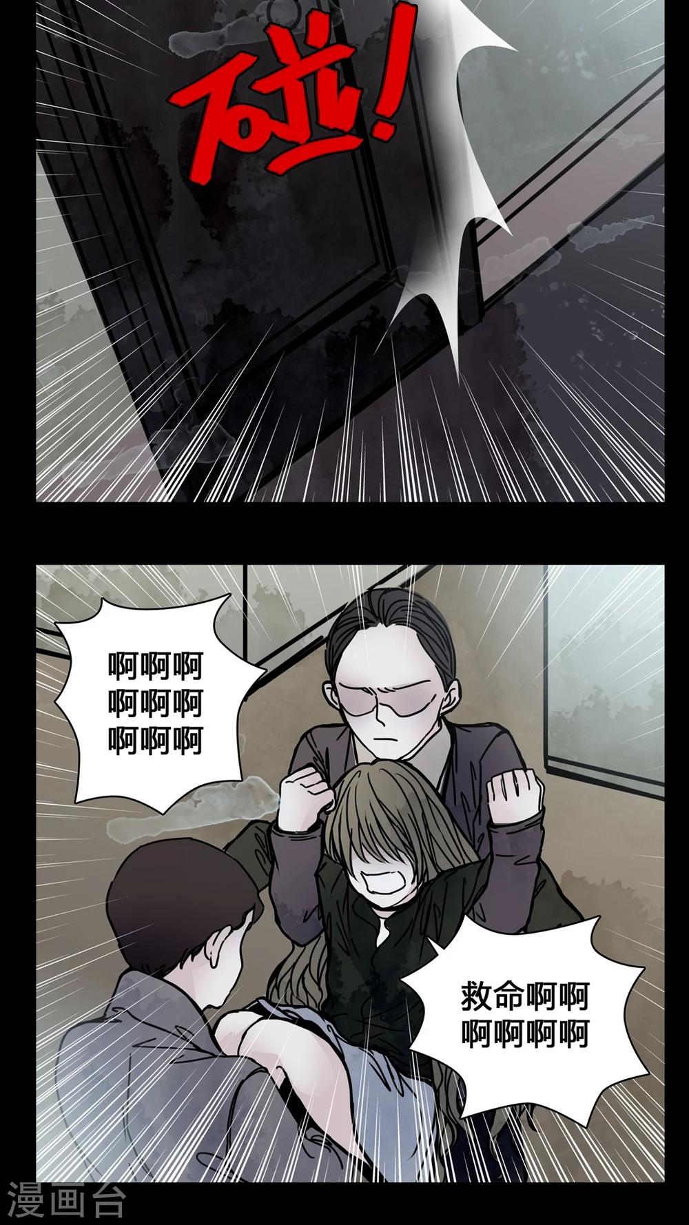 第21话 男主听见女鬼说韩语?-第21话