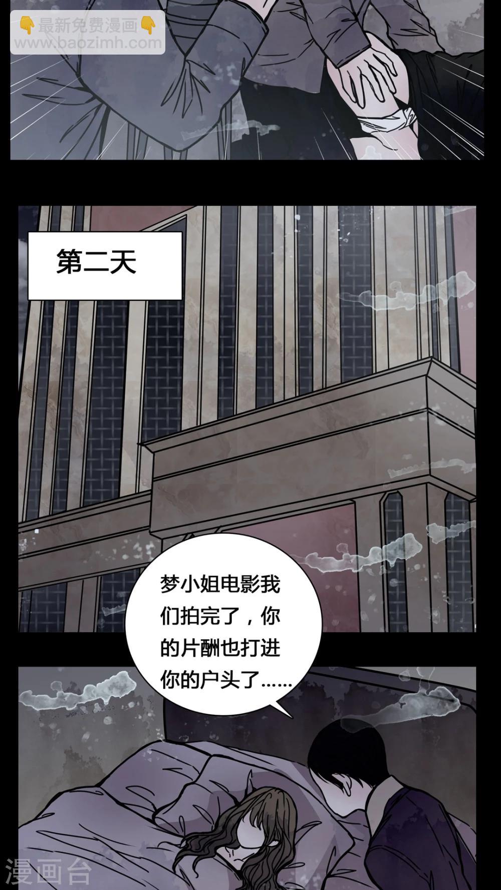 第21话 男主听见女鬼说韩语?-第21话