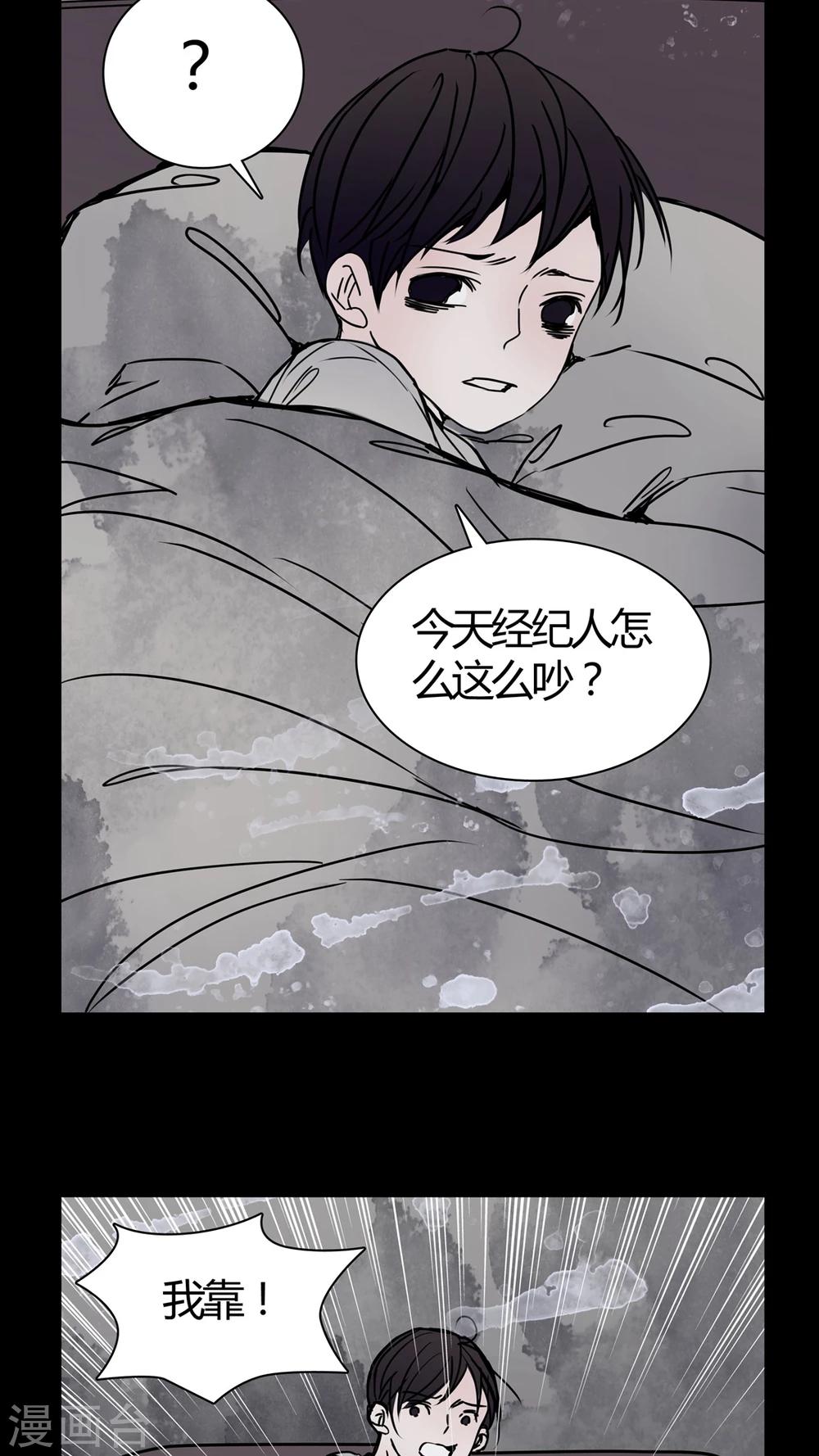 第25话 女鬼是怎么被弹出去的?-第23话