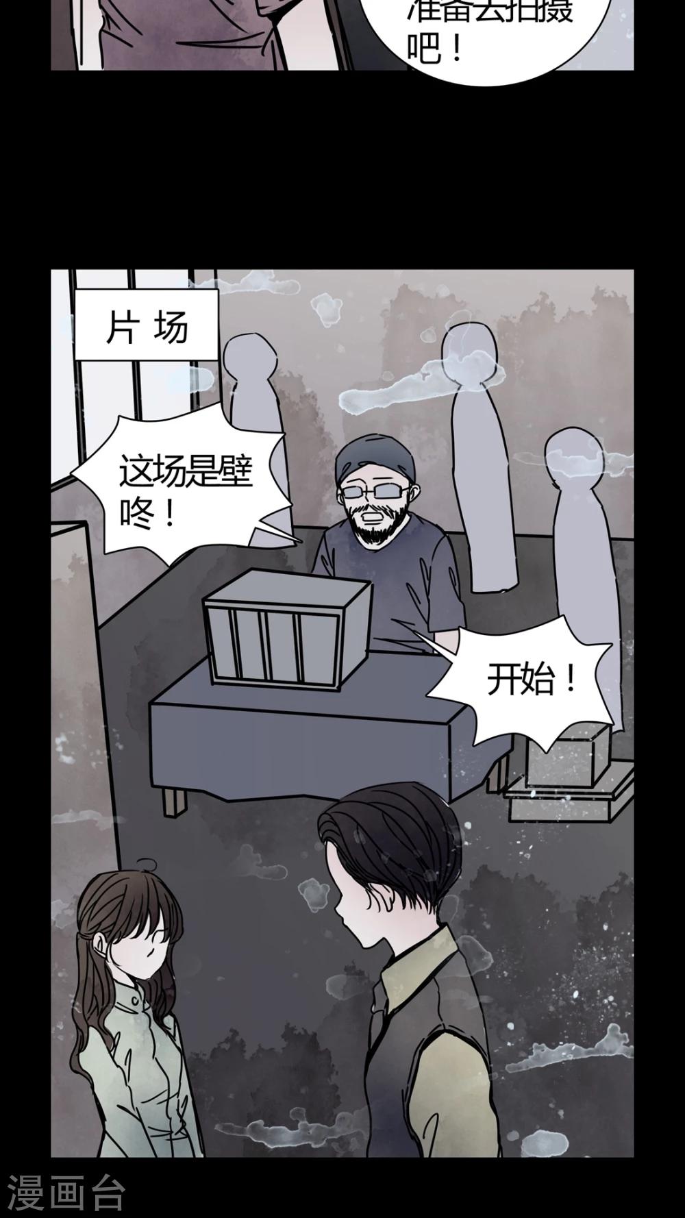 第25话 女鬼是怎么被弹出去的?-第23话