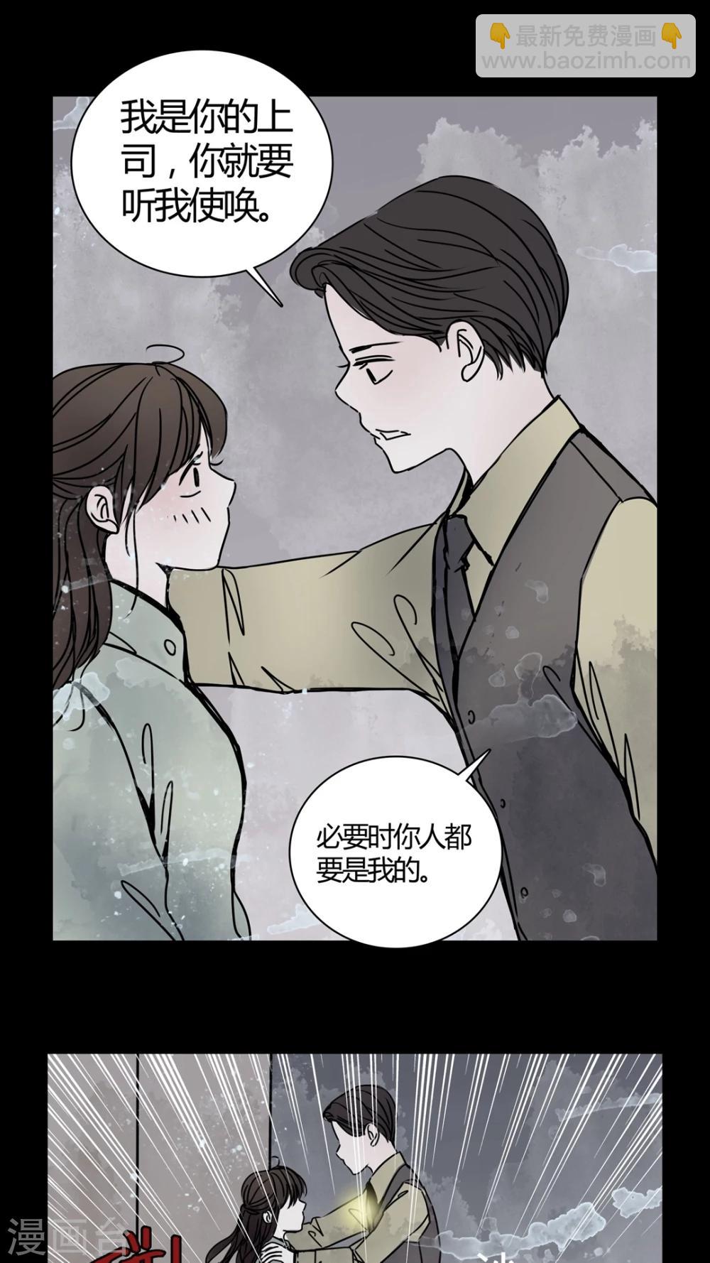 第25话 女鬼是怎么被弹出去的?-第23话