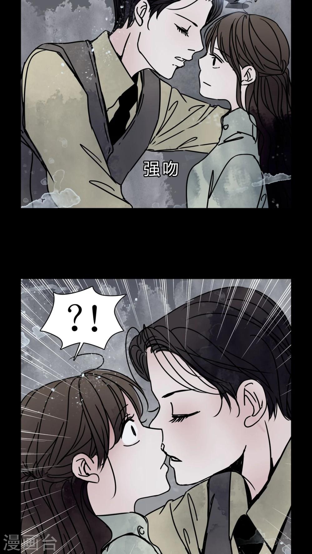 第25话 女鬼是怎么被弹出去的?-第23话