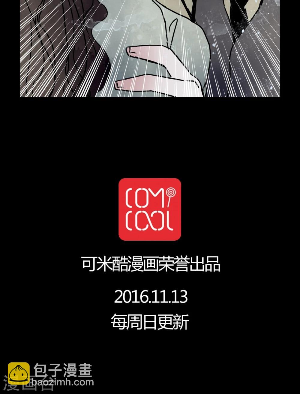 第25话 女鬼是怎么被弹出去的?-第23话