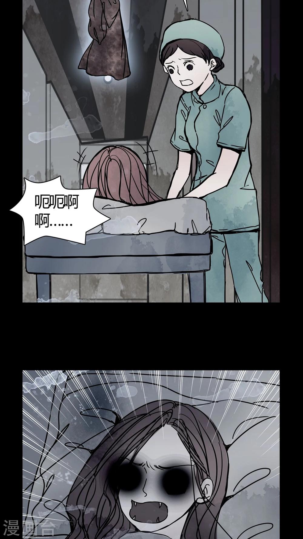 第25话 女鬼是怎么被弹出去的?-第23话