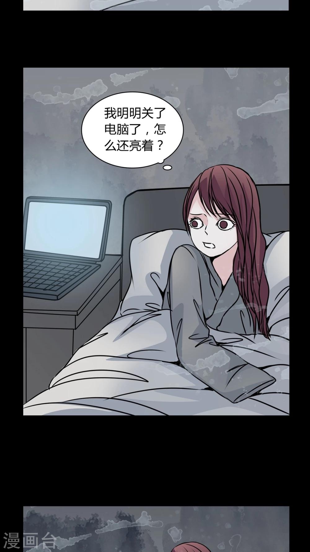 第32话 女鬼的发现-第29话