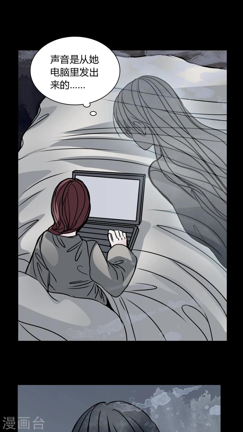 第32话 女鬼的发现-第29话