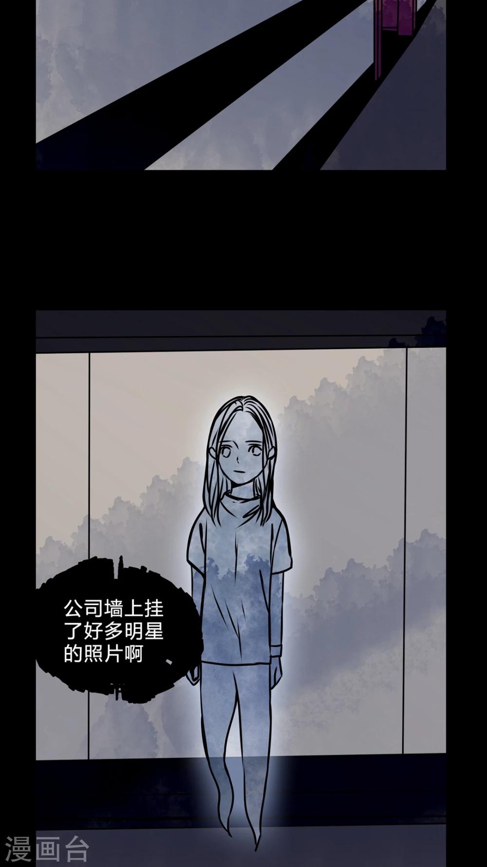 第37话 奇怪的力量-第33话