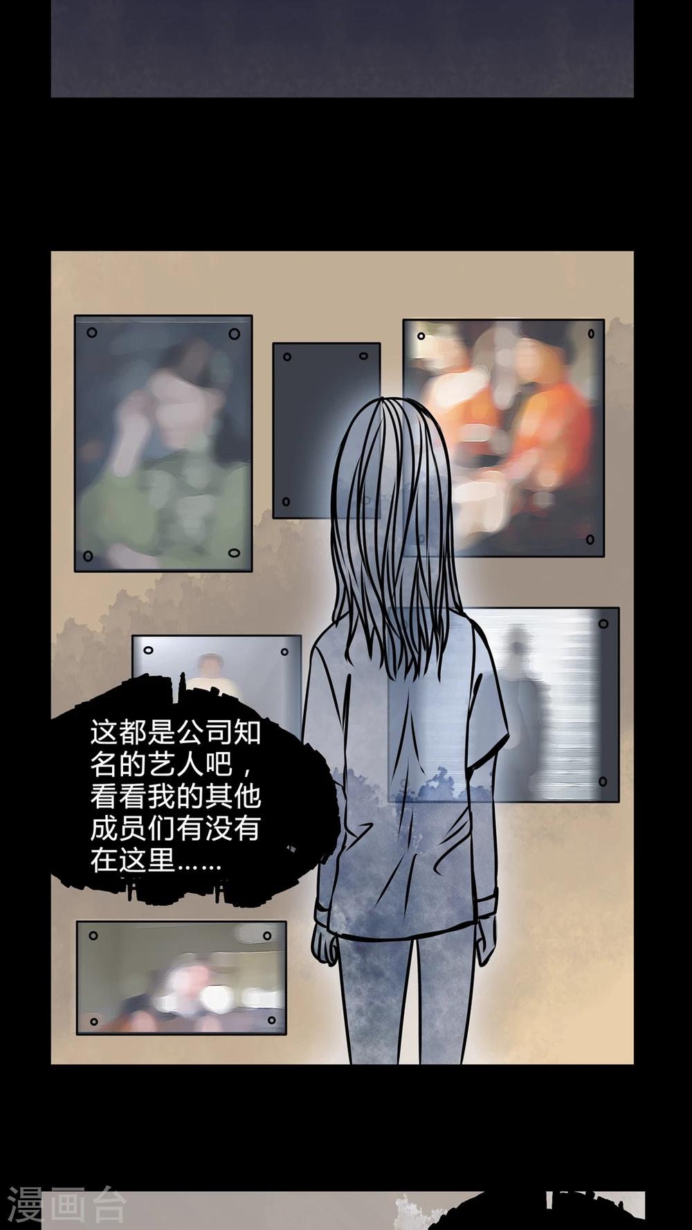 第37话 奇怪的力量-第33话