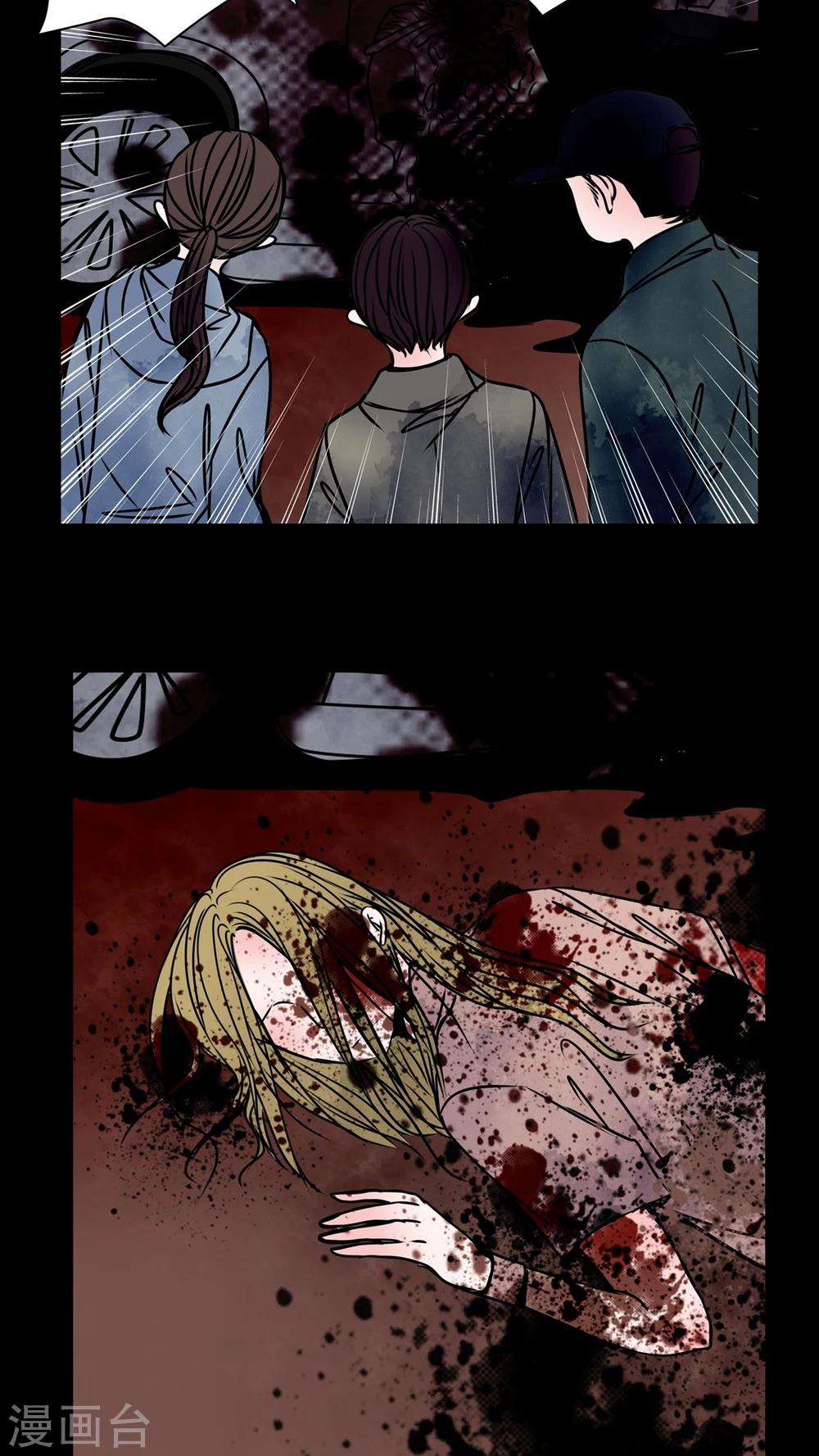 第37话 奇怪的力量-第33话