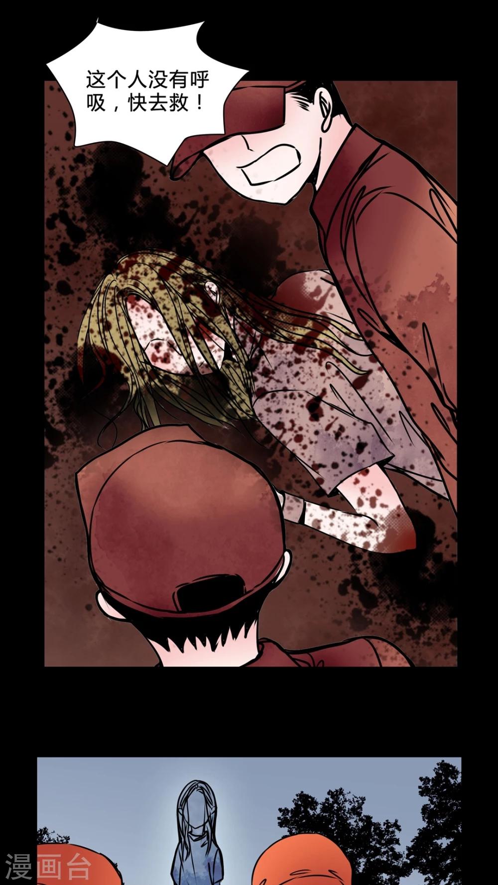 第37话 奇怪的力量-第33话