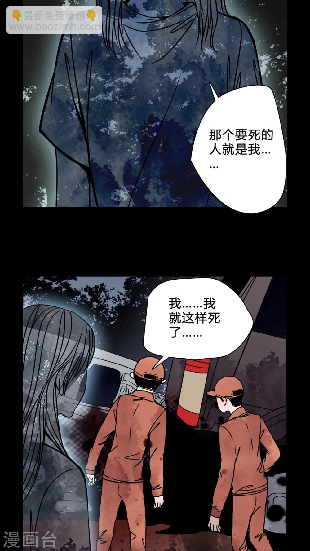 第37话 奇怪的力量-第33话