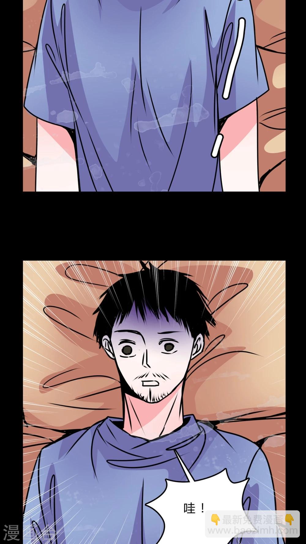 第39话 清洁工-第35话