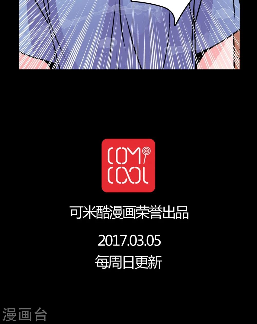 第39话 清洁工-第35话