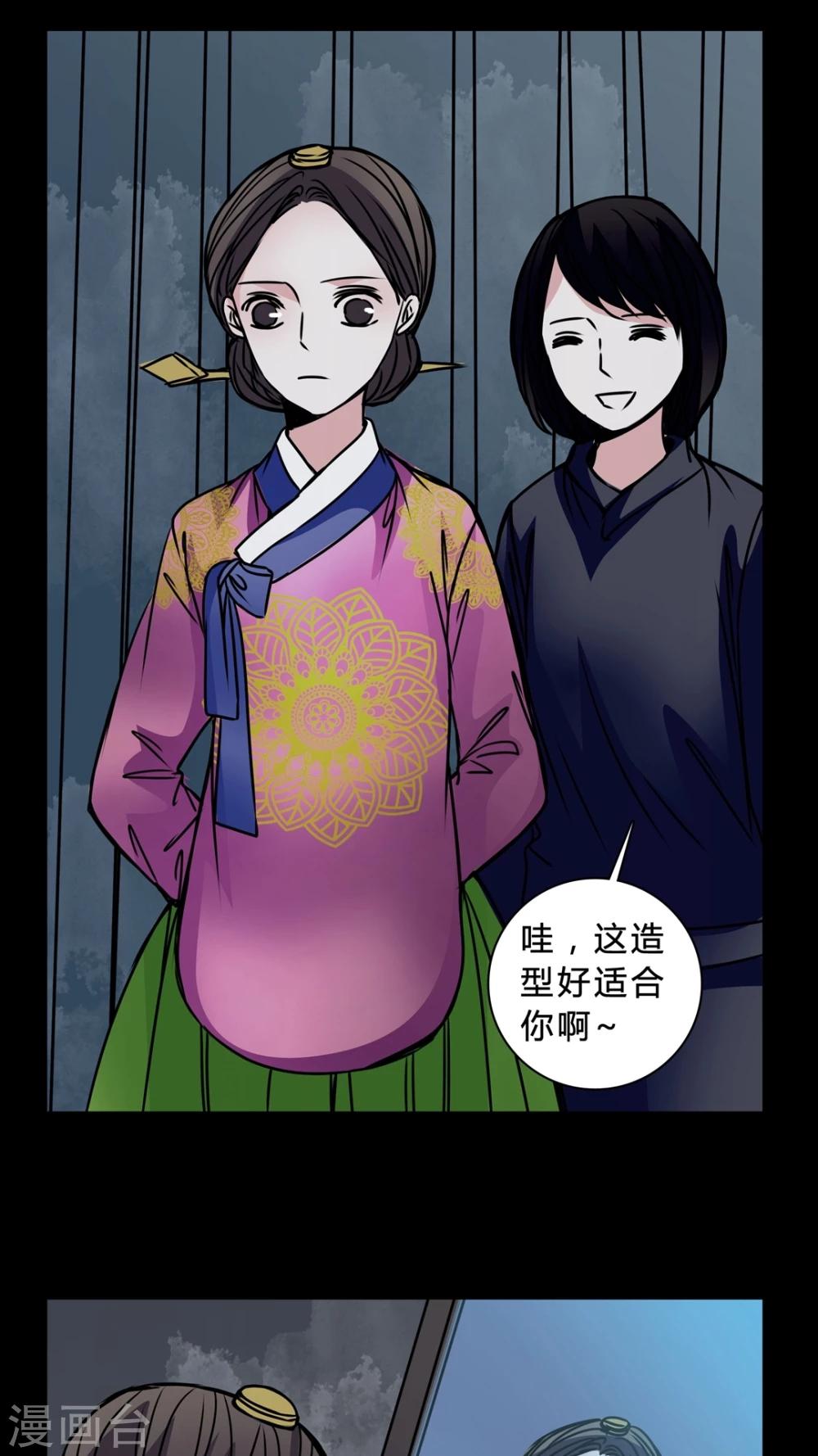 第41话 身份差距-第37话