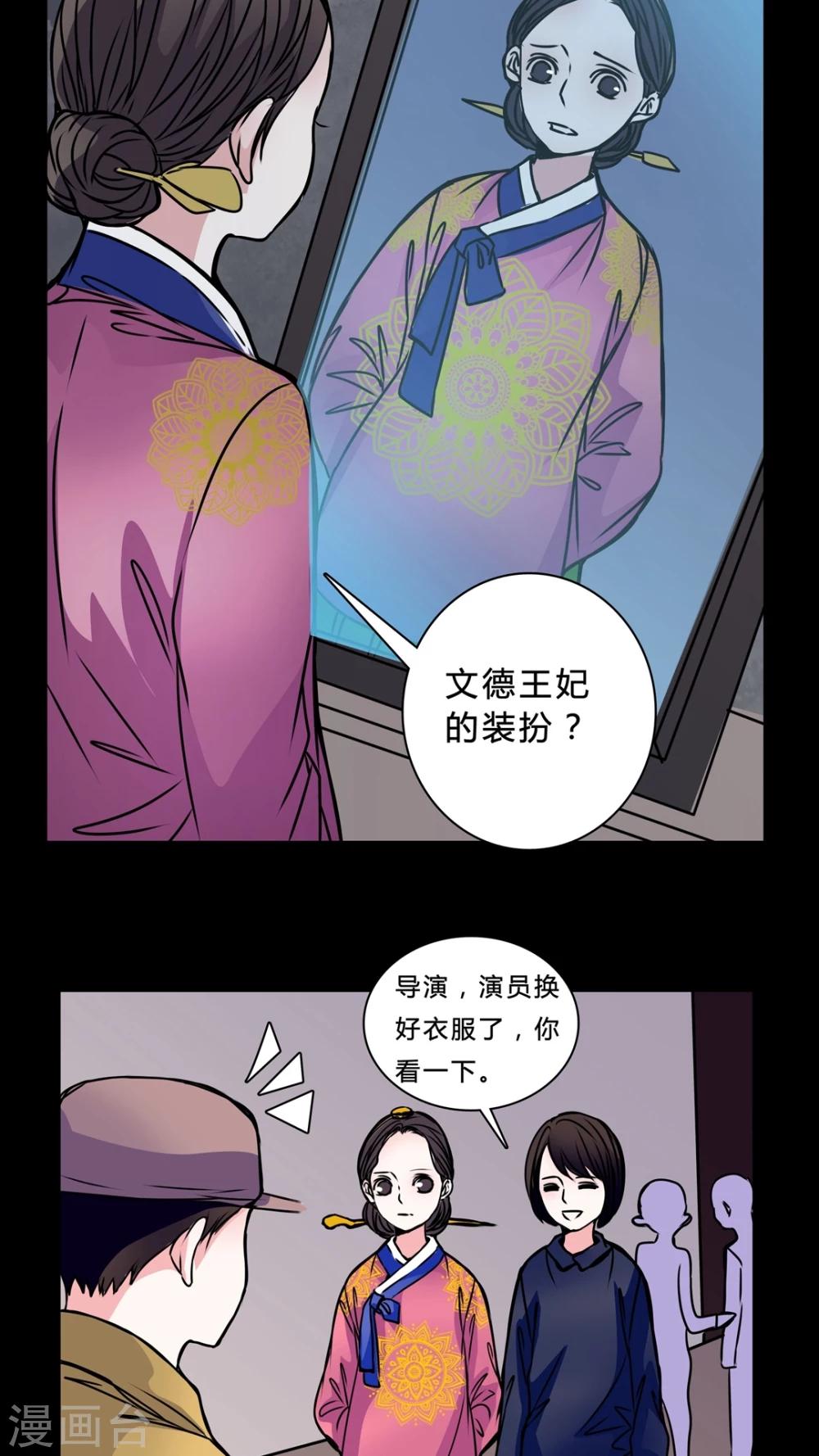 第41话 身份差距-第37话