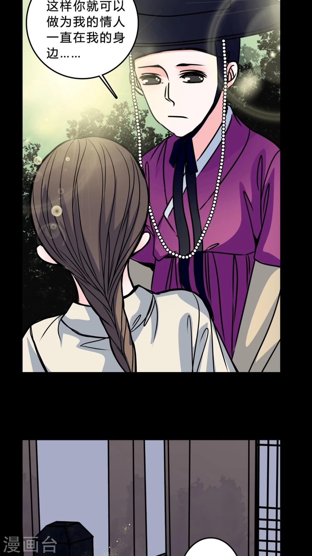 第41话 身份差距-第37话