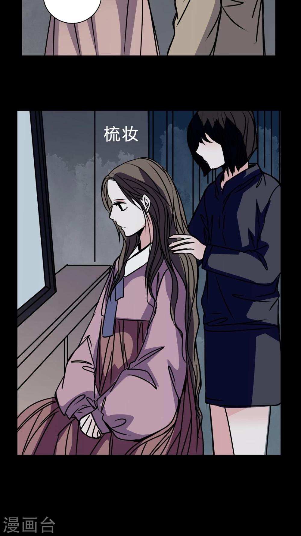 第41话 身份差距-第37话