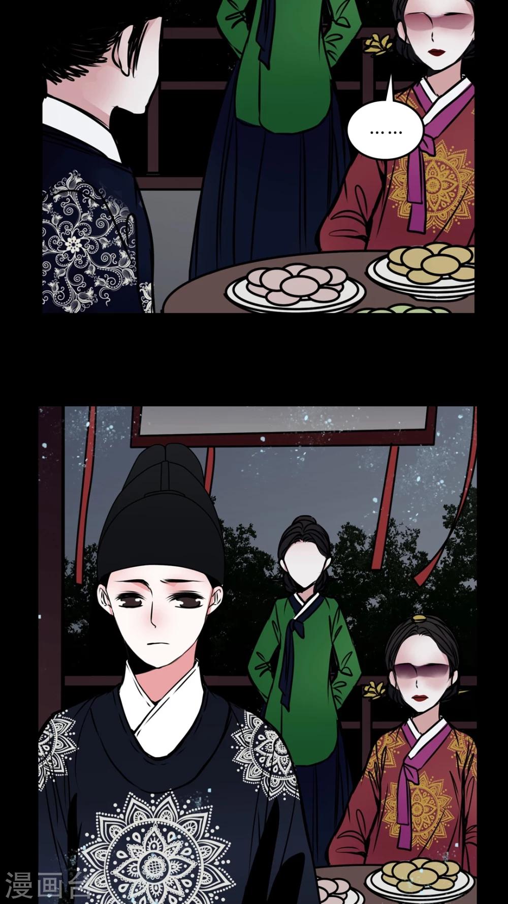 第43话 世子嫔-第39话