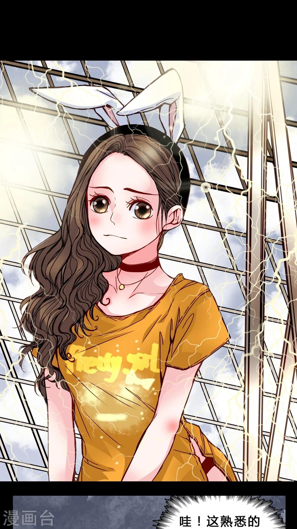 第4话 职场潜规则?-第5话