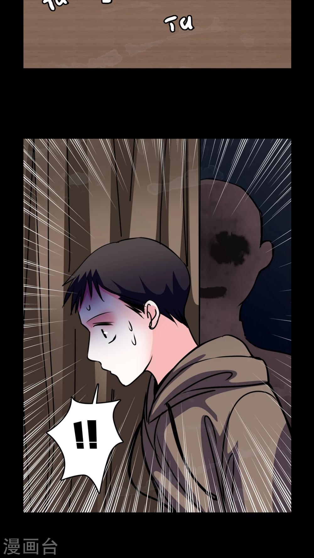 第47话 危机解除-第43话