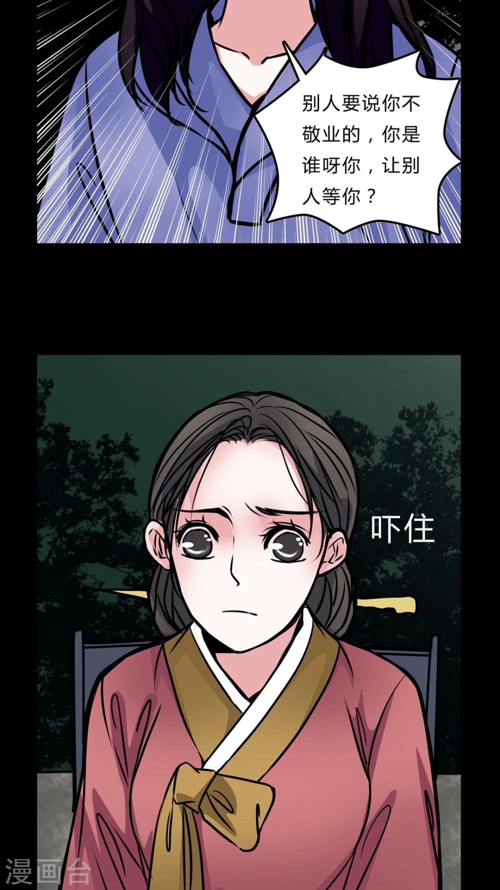 第51话 若有所思-第47话