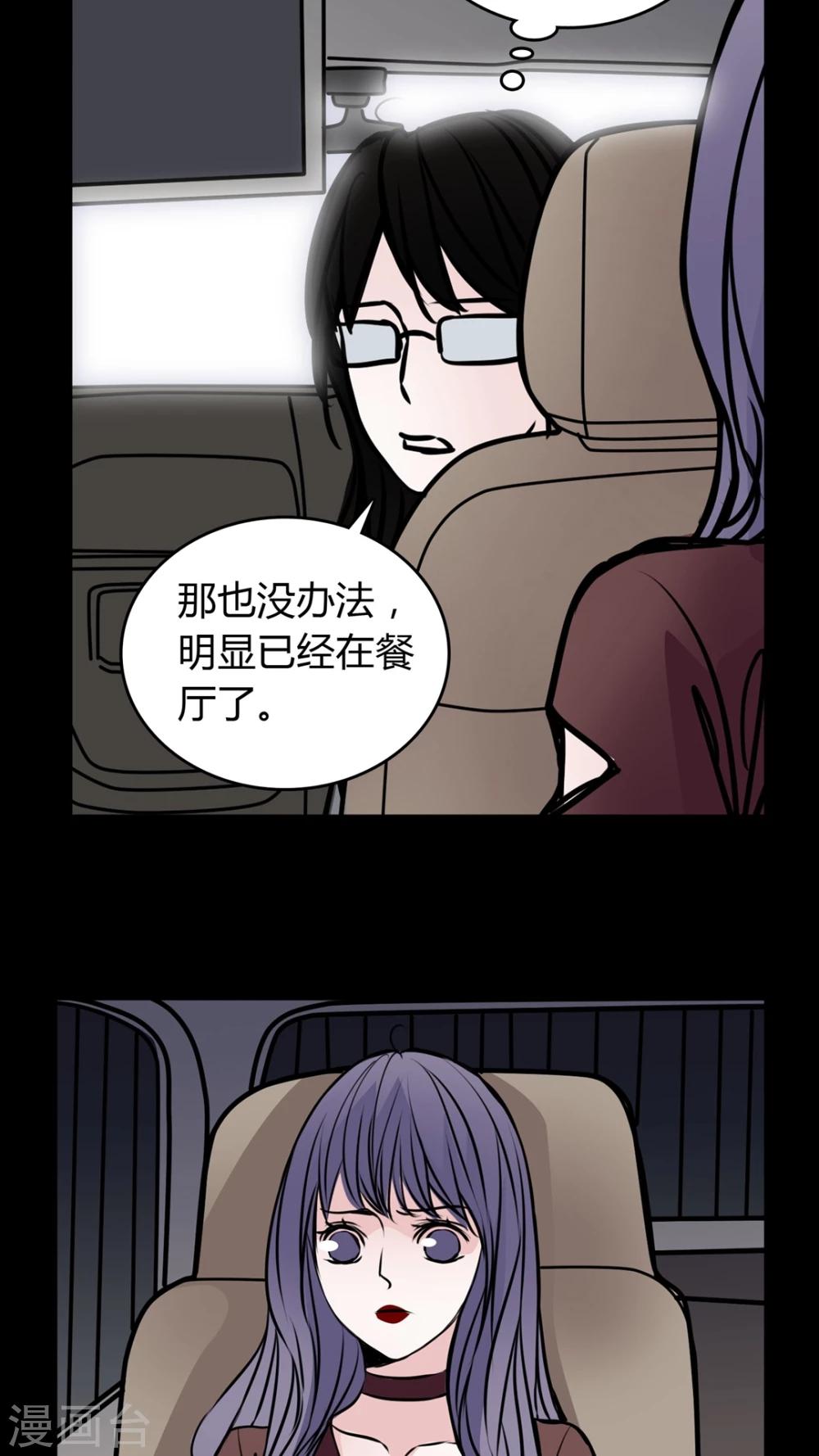 第53话 有办法-第49话