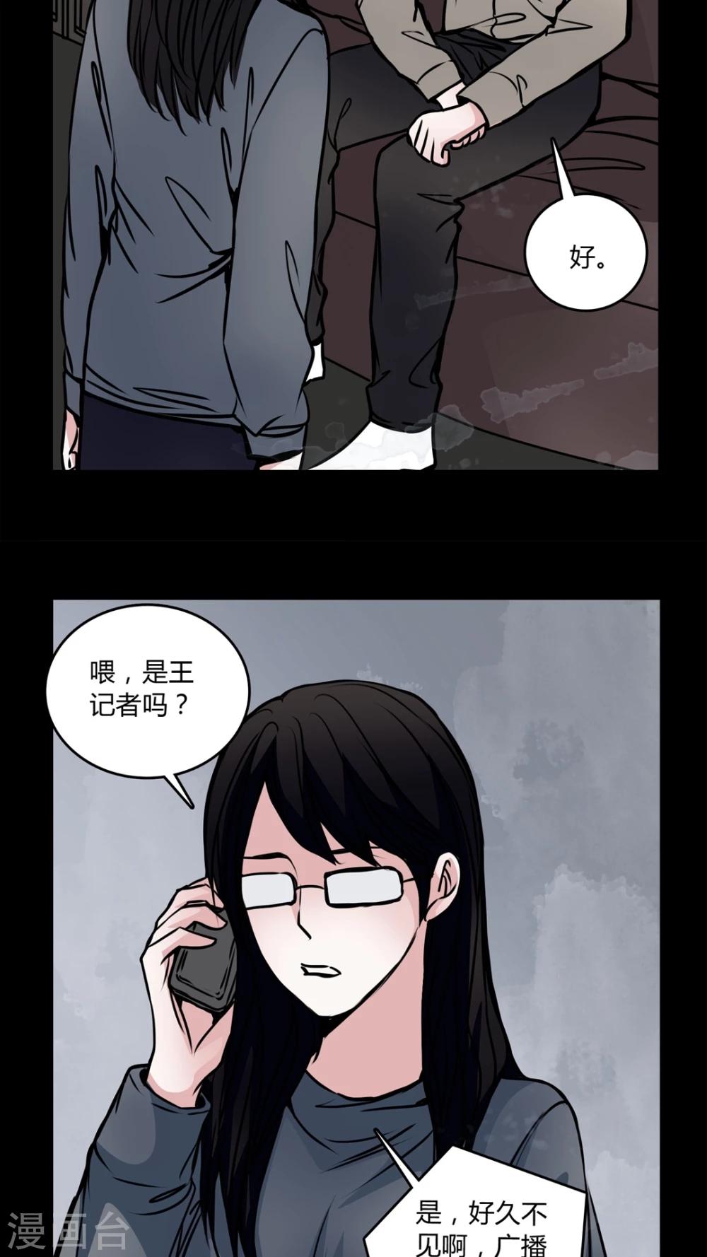 第53话 有办法-第49话