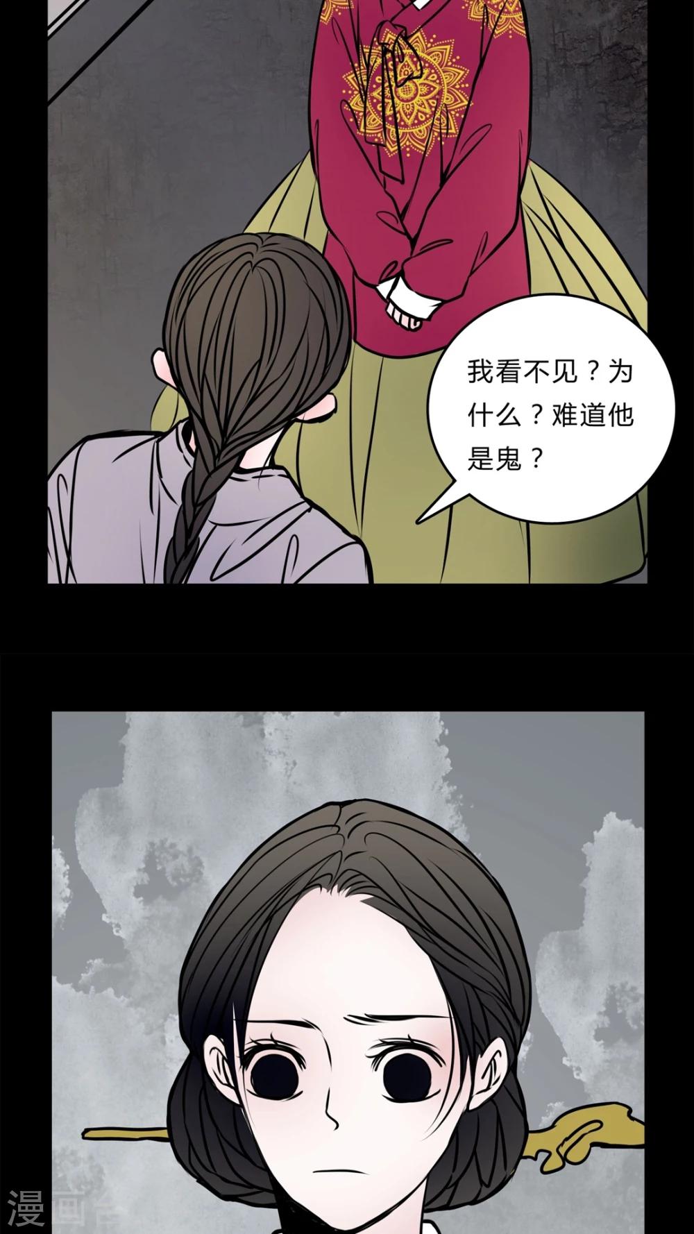 第55话 难道是鬼?-第51话